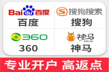 互联网公司SEM外包战略的实践与思考